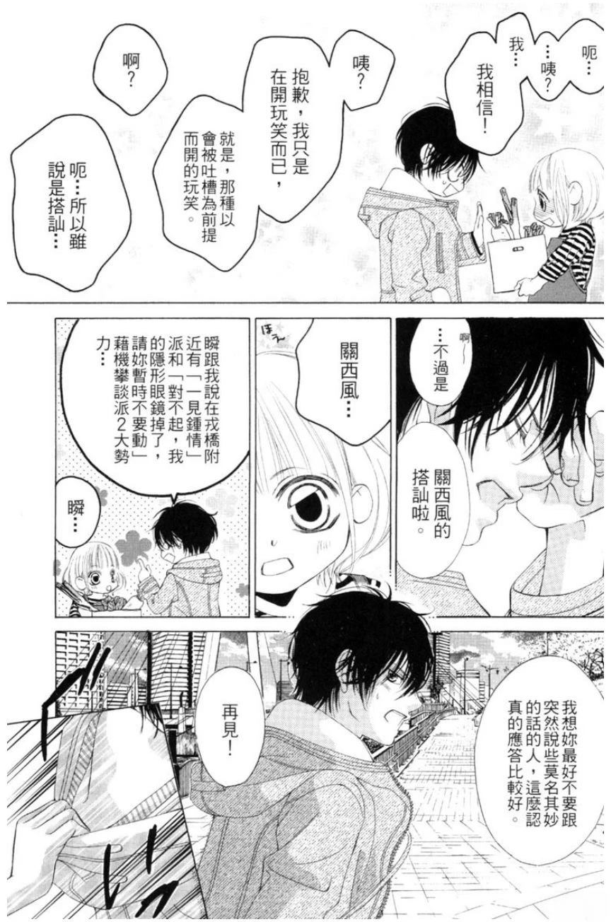 第1卷62