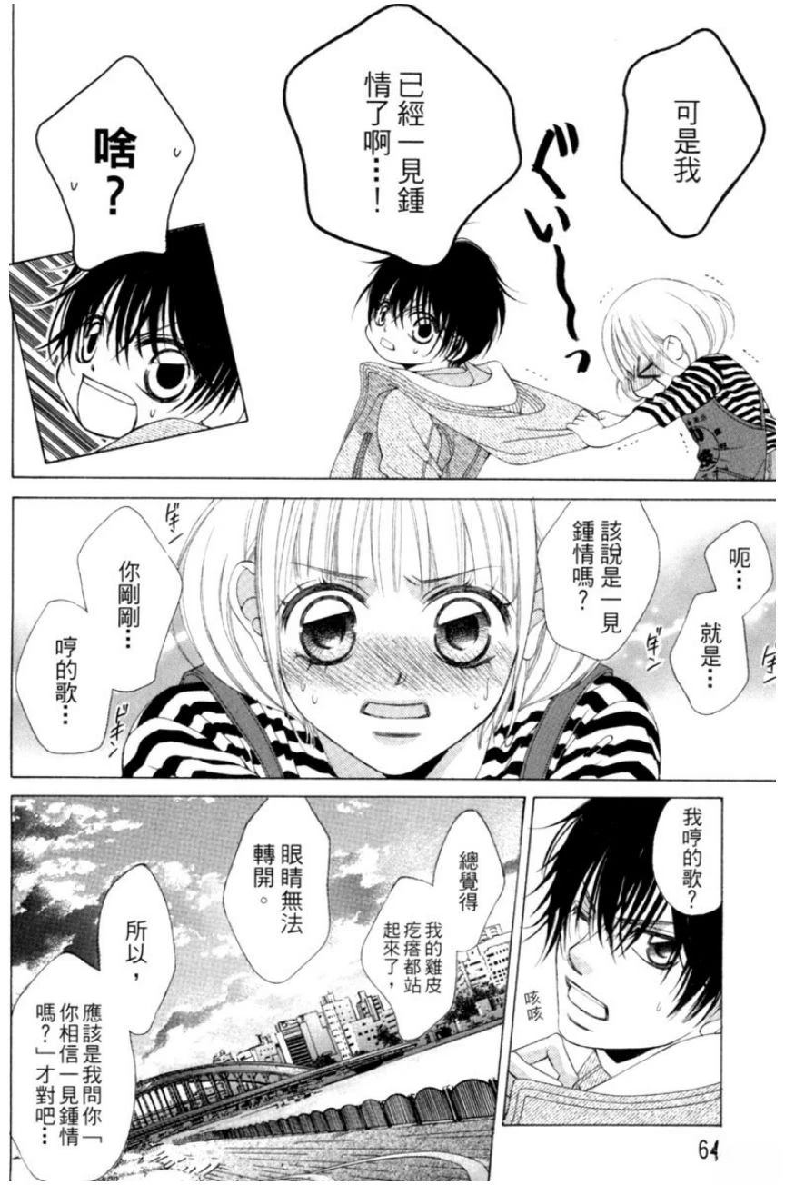 第1卷63