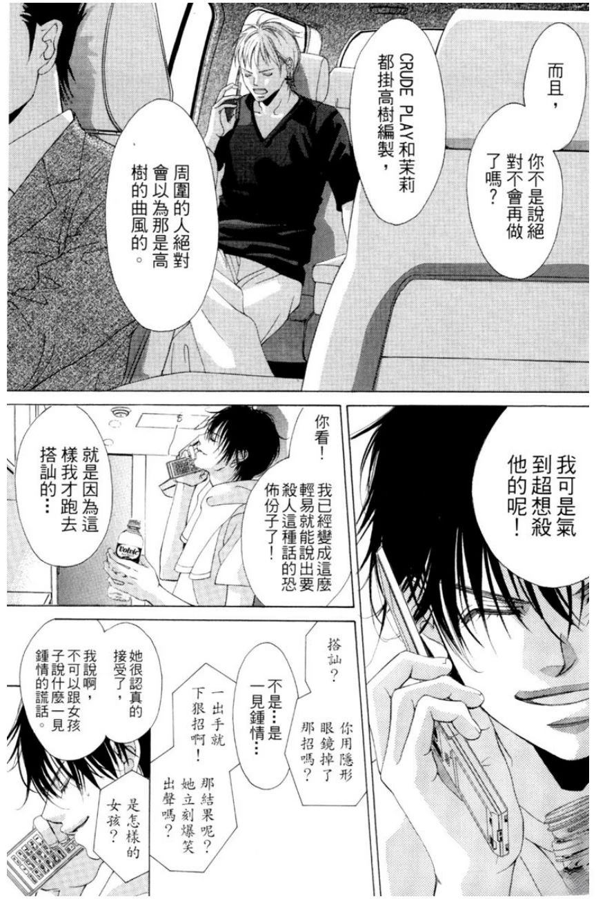 第1卷66