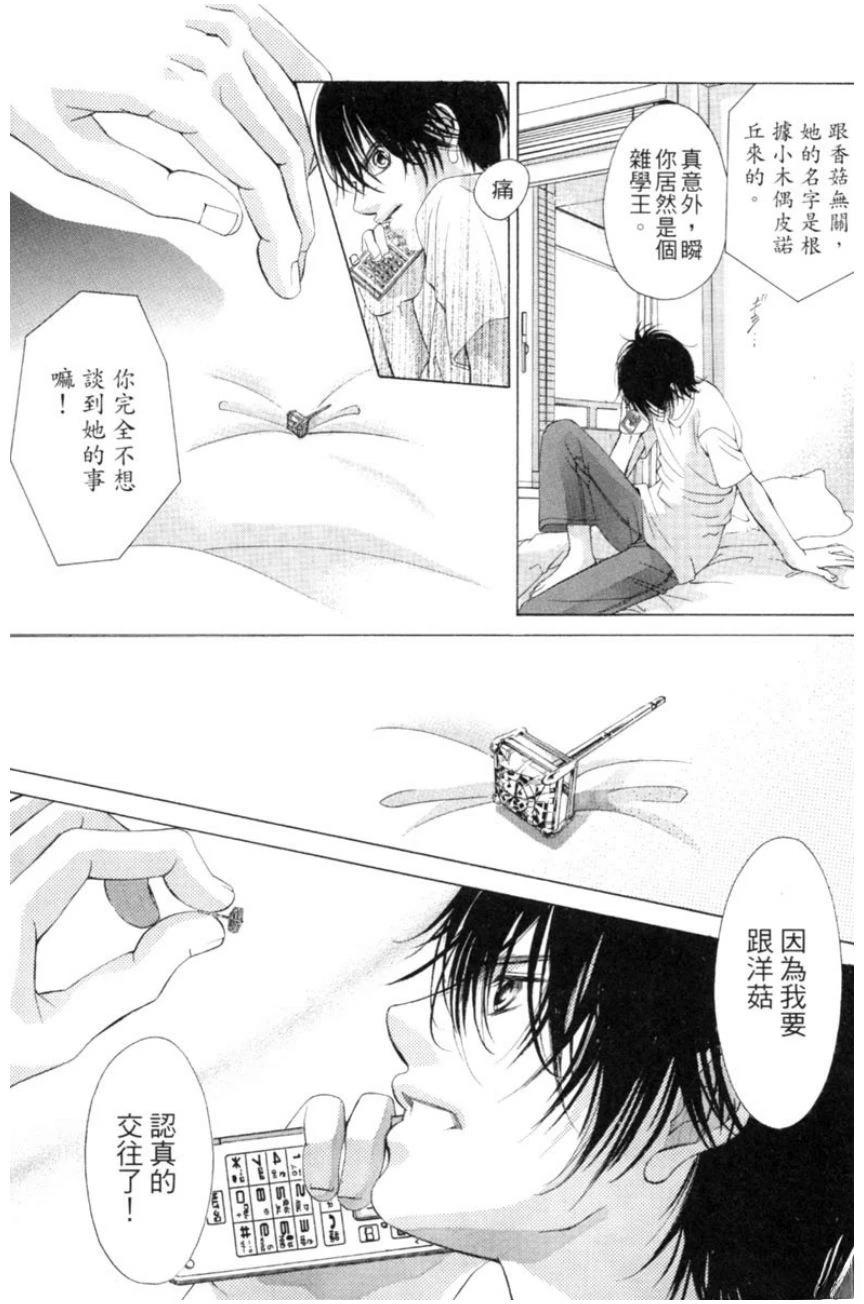 第1卷68