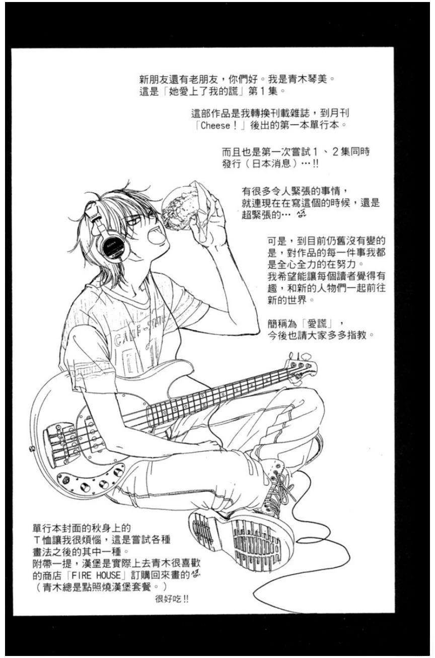 第1卷7