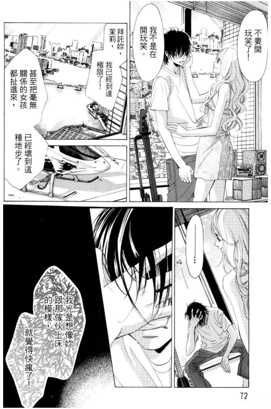第1卷71