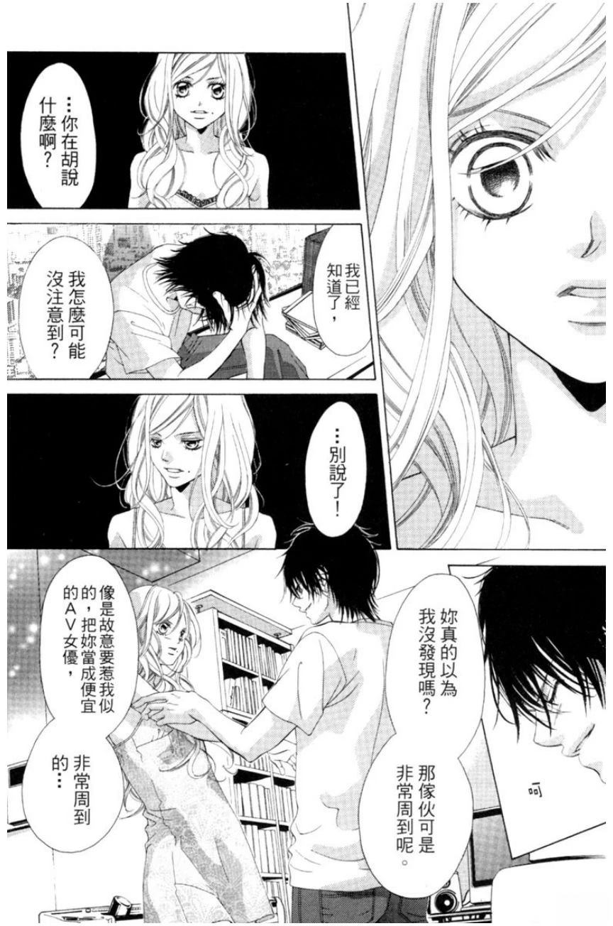 第1卷72