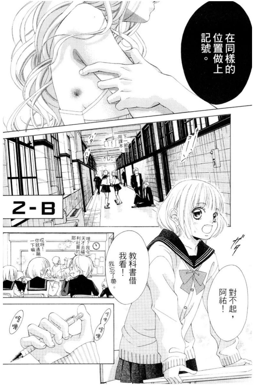 第1卷73