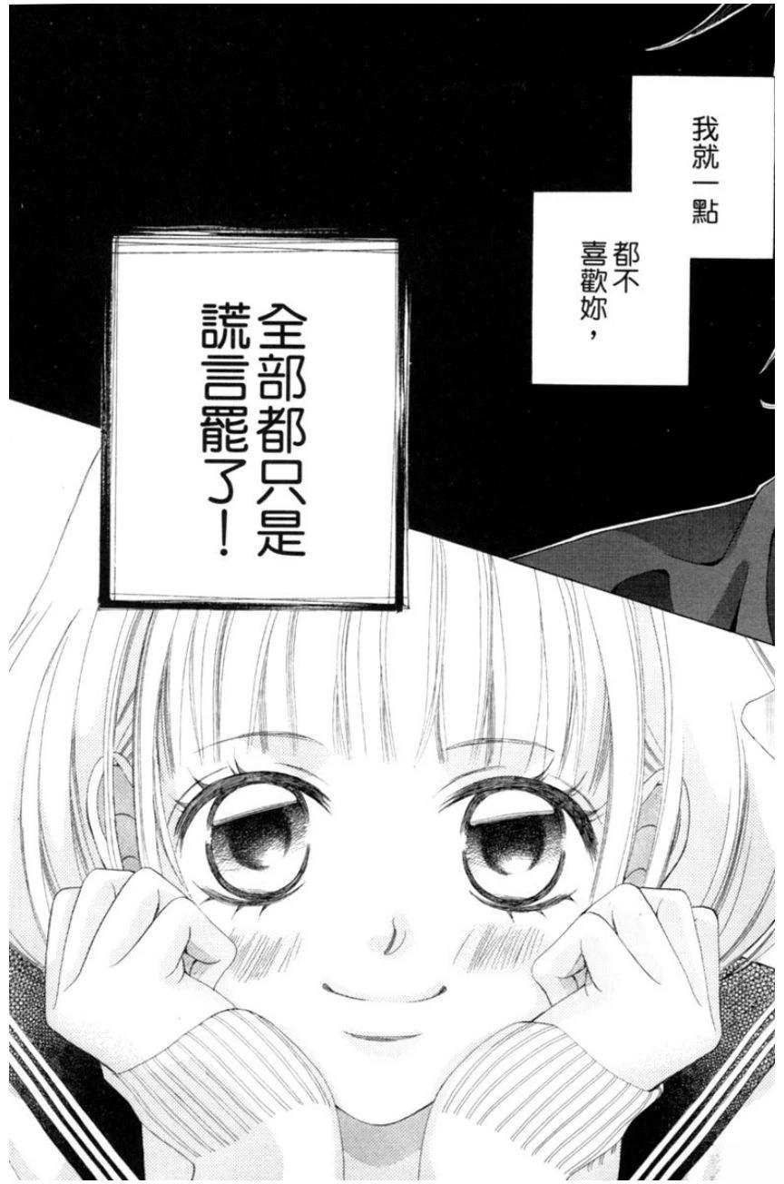 第1卷76