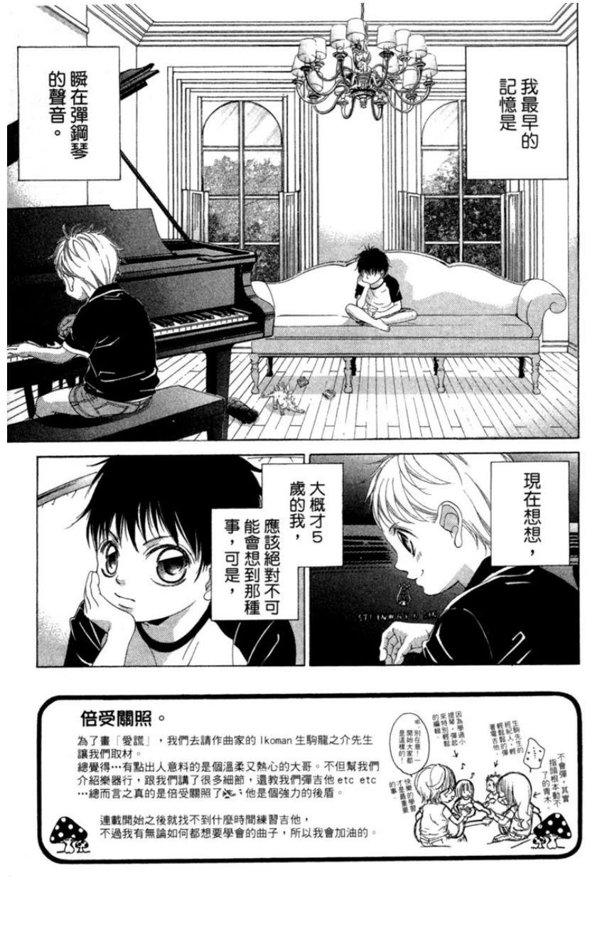 第1卷80