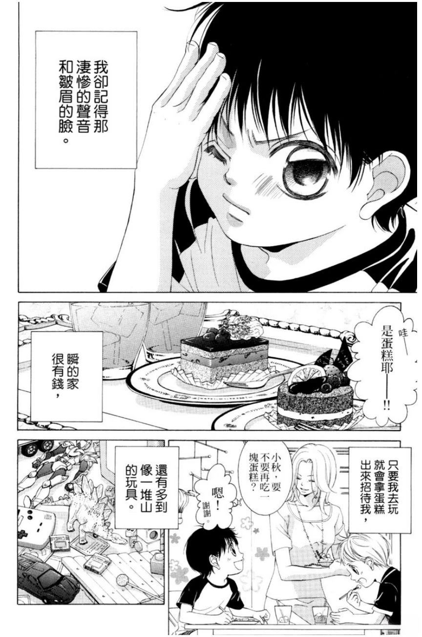 第1卷81