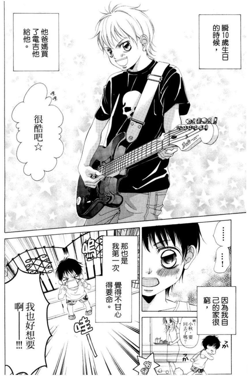 第1卷83