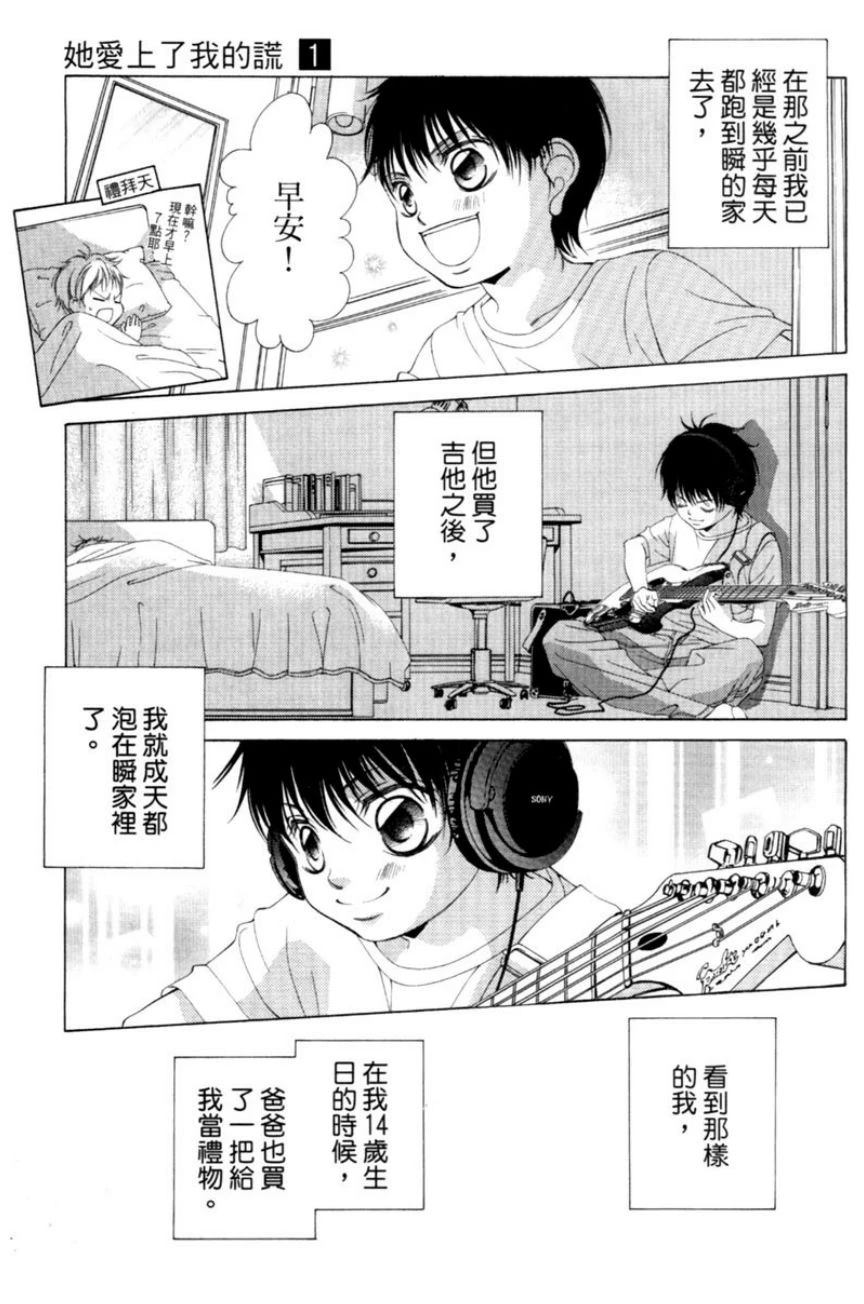 第1卷84