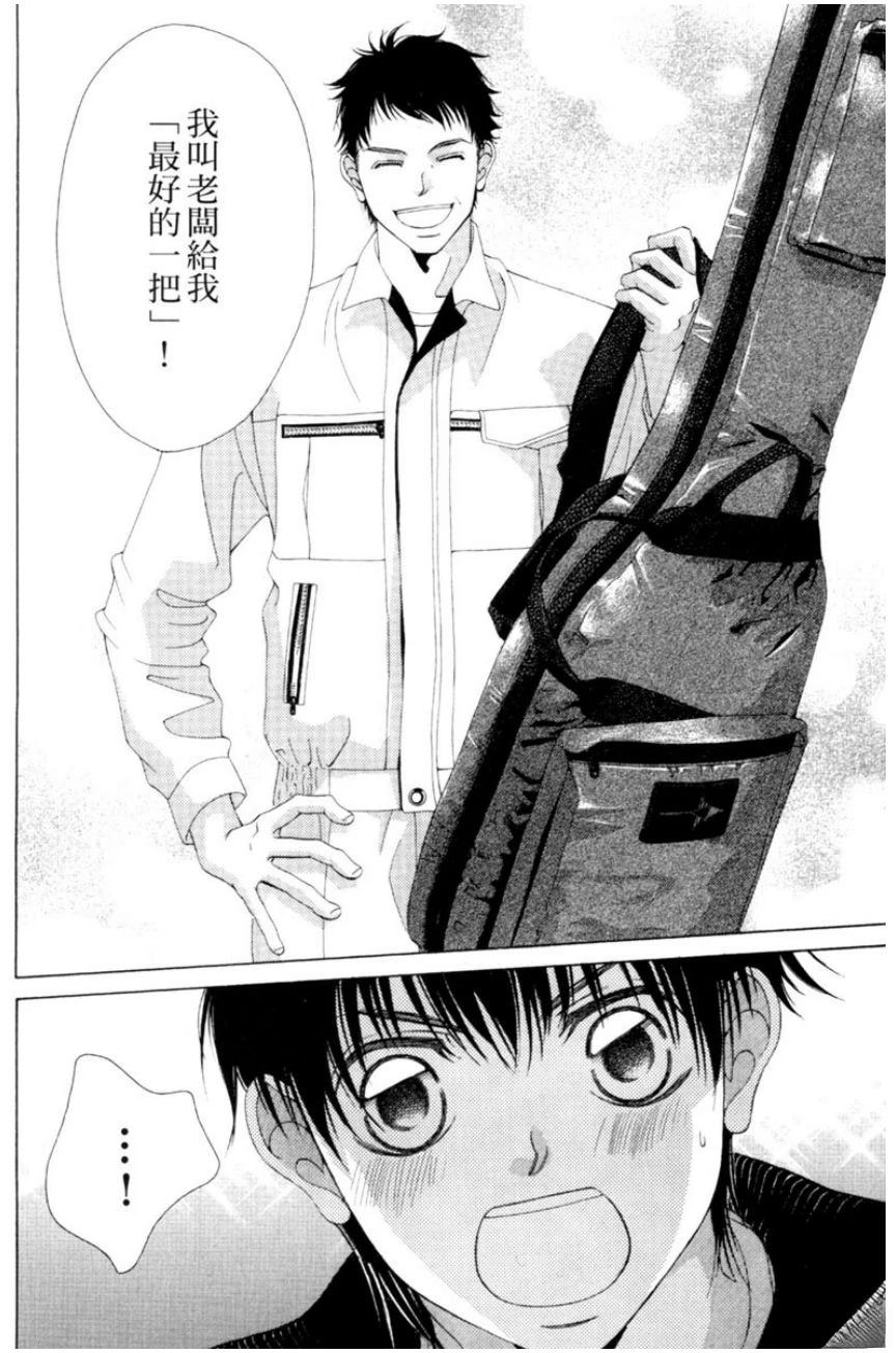 第1卷85