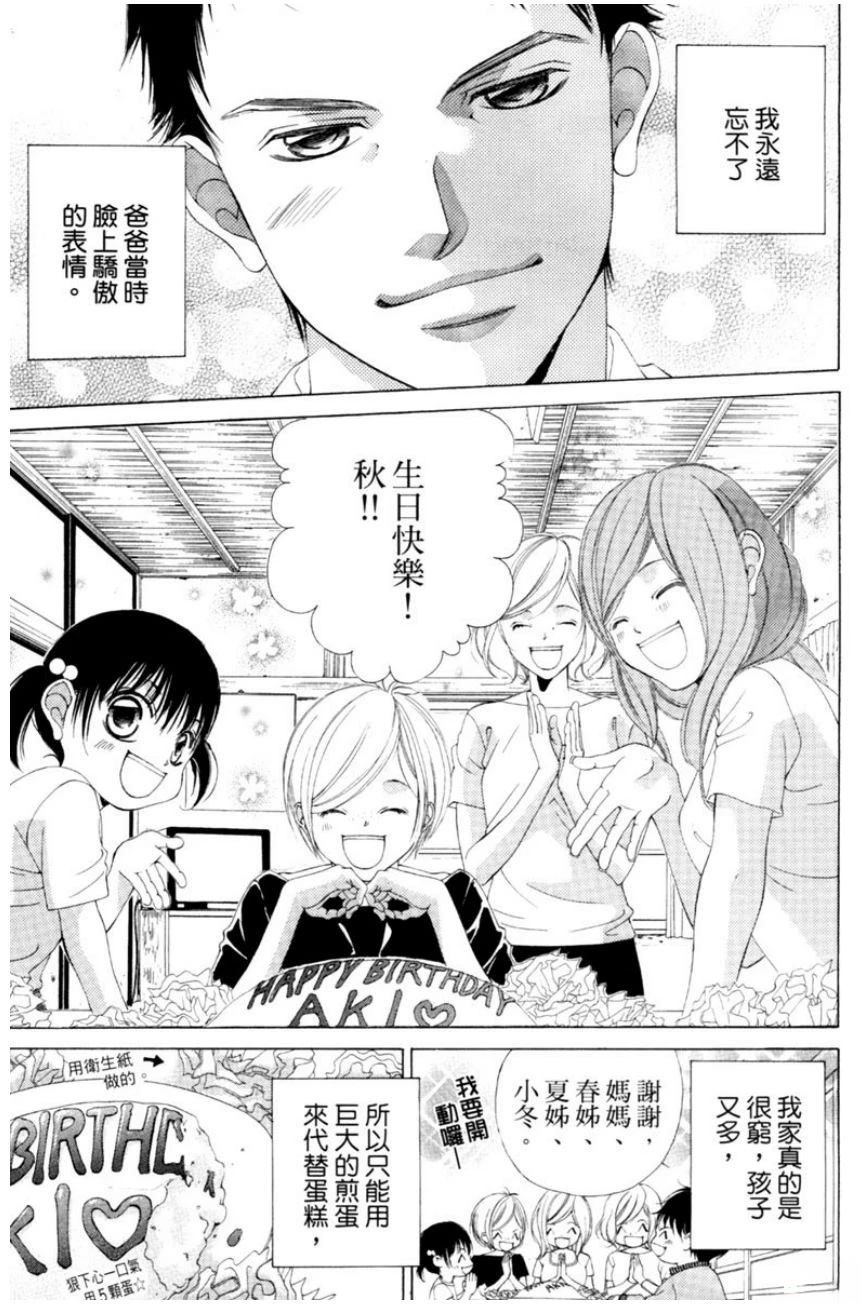 第1卷86