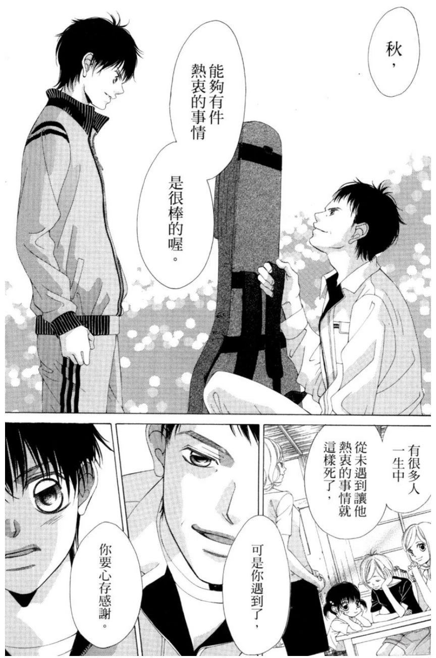 第1卷88