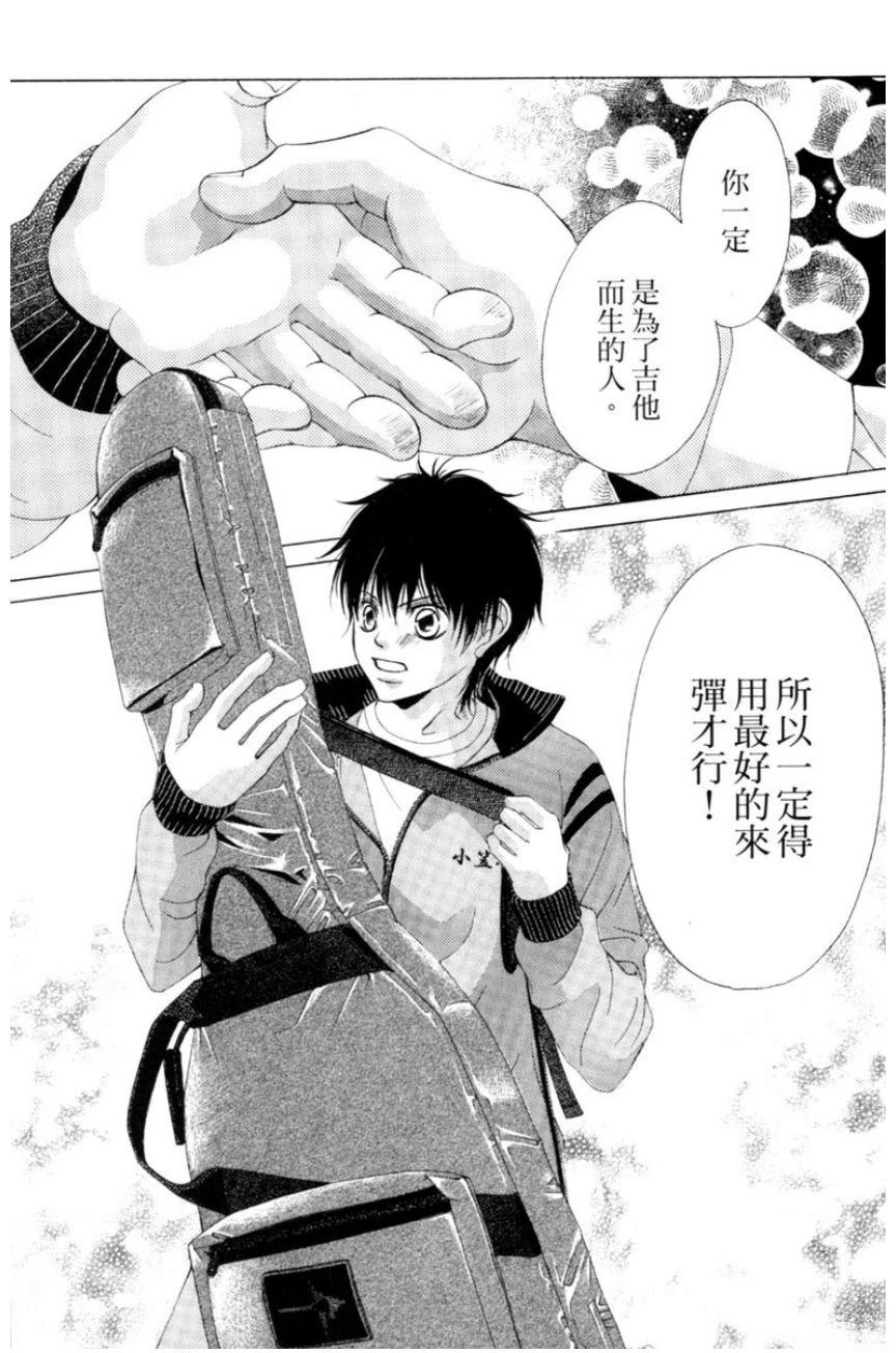 第1卷89