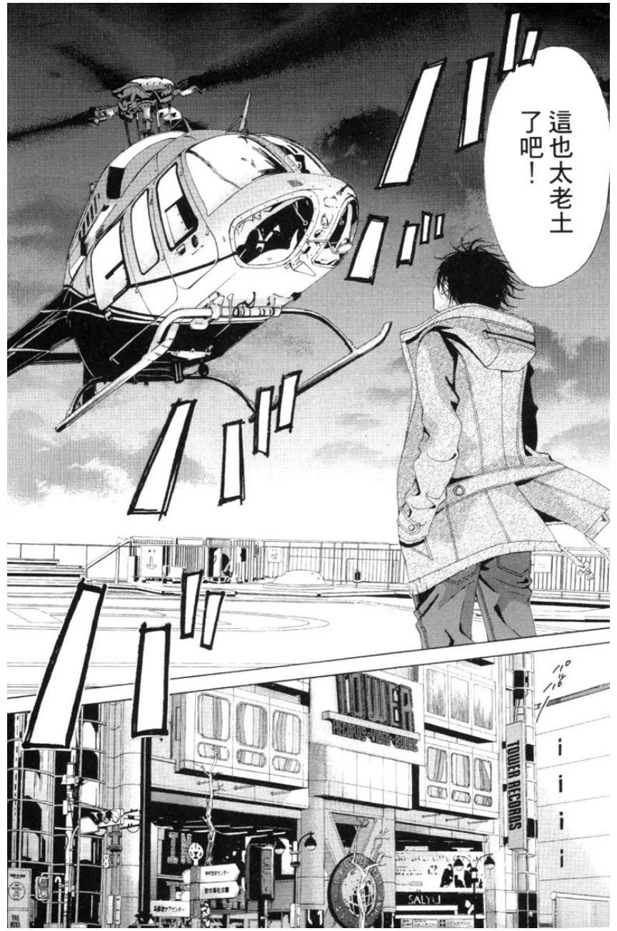 第1卷9