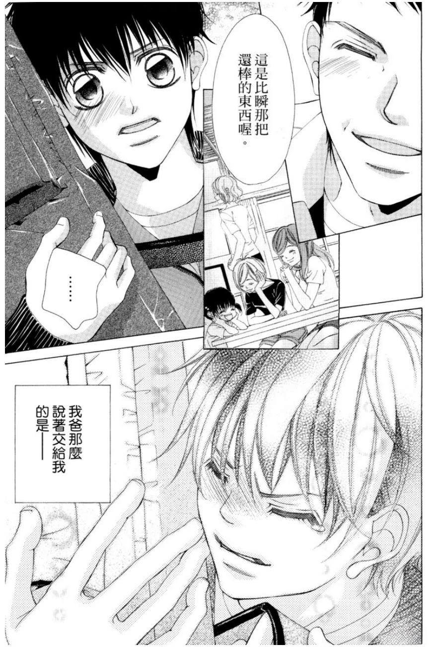 第1卷90