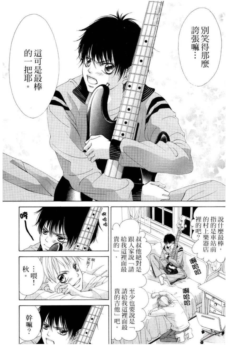 第1卷92