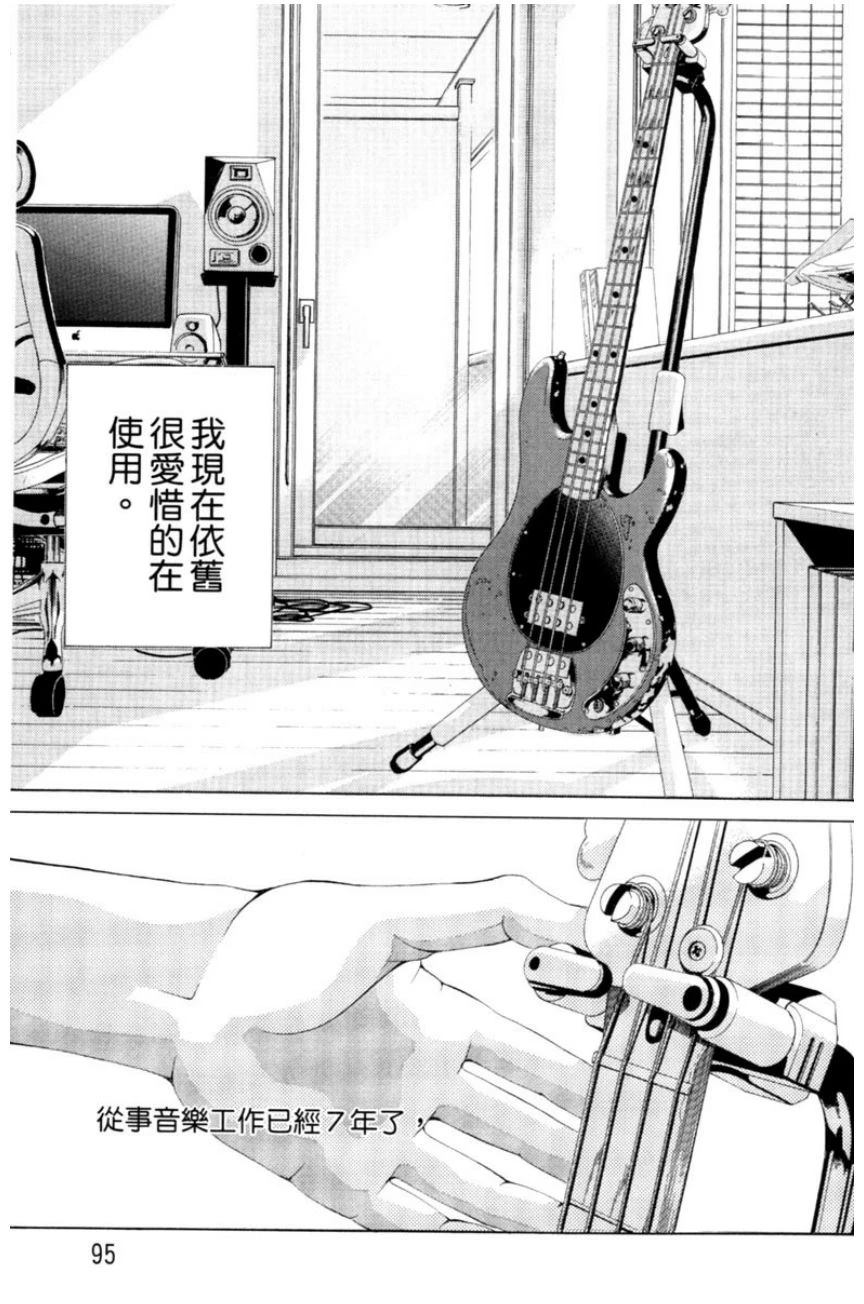 第1卷94