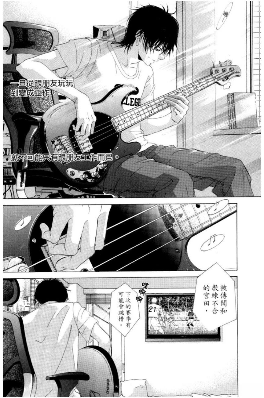 第1卷95