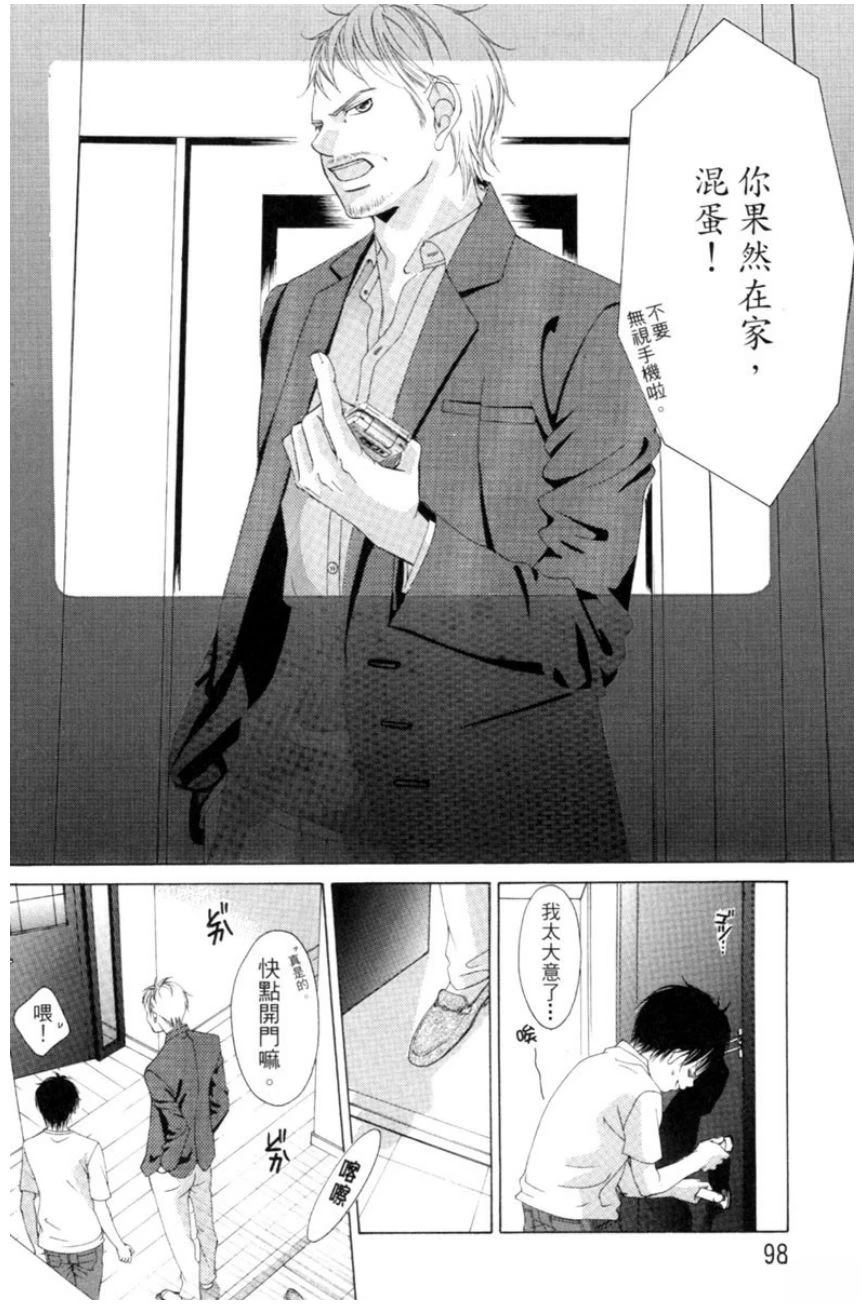 第1卷97