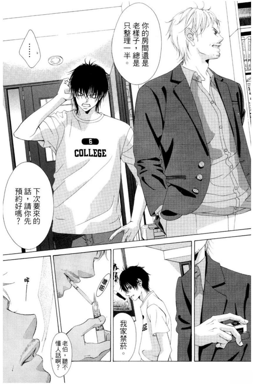 第1卷98
