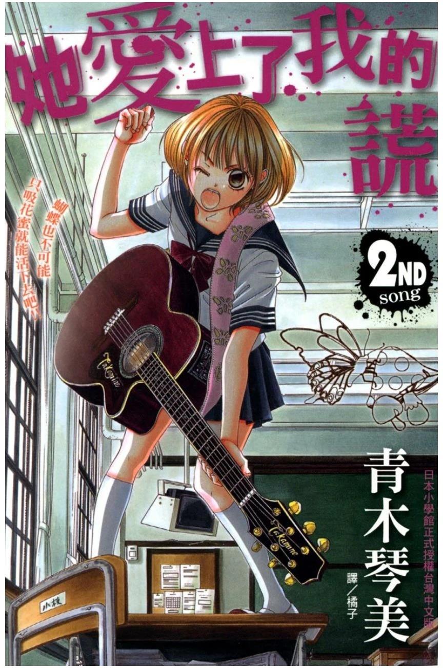 第2卷0