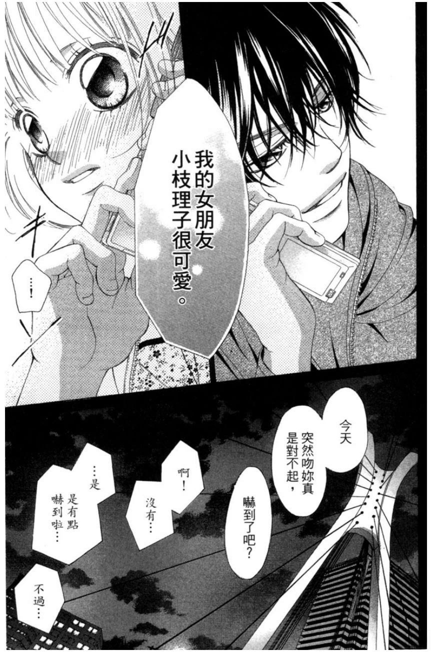 第2卷100