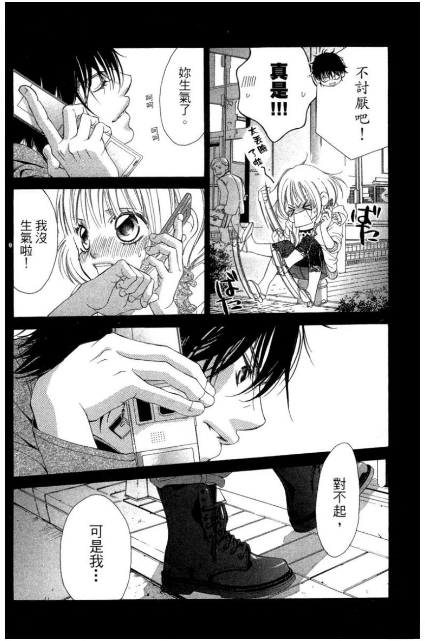 第2卷101