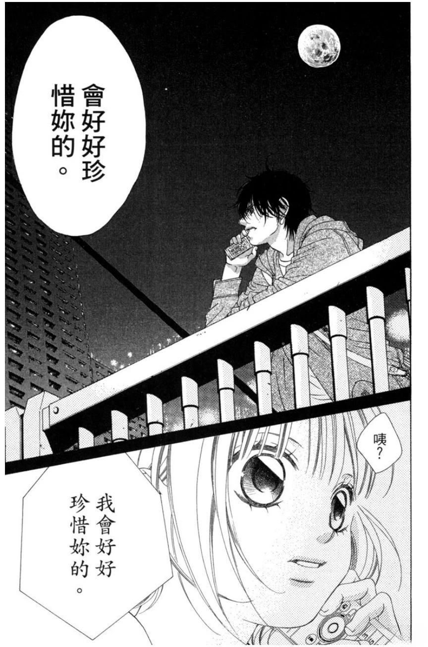 第2卷102