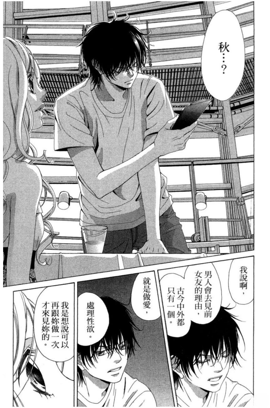 第2卷104