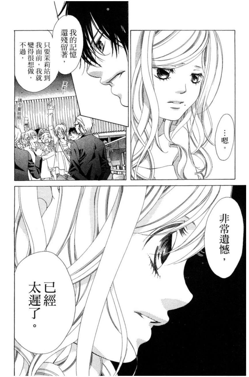 第2卷105