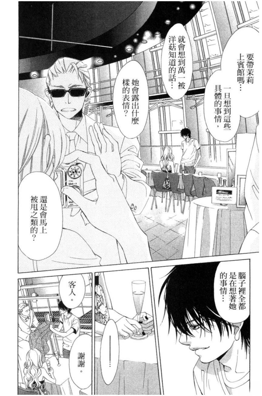 第2卷107