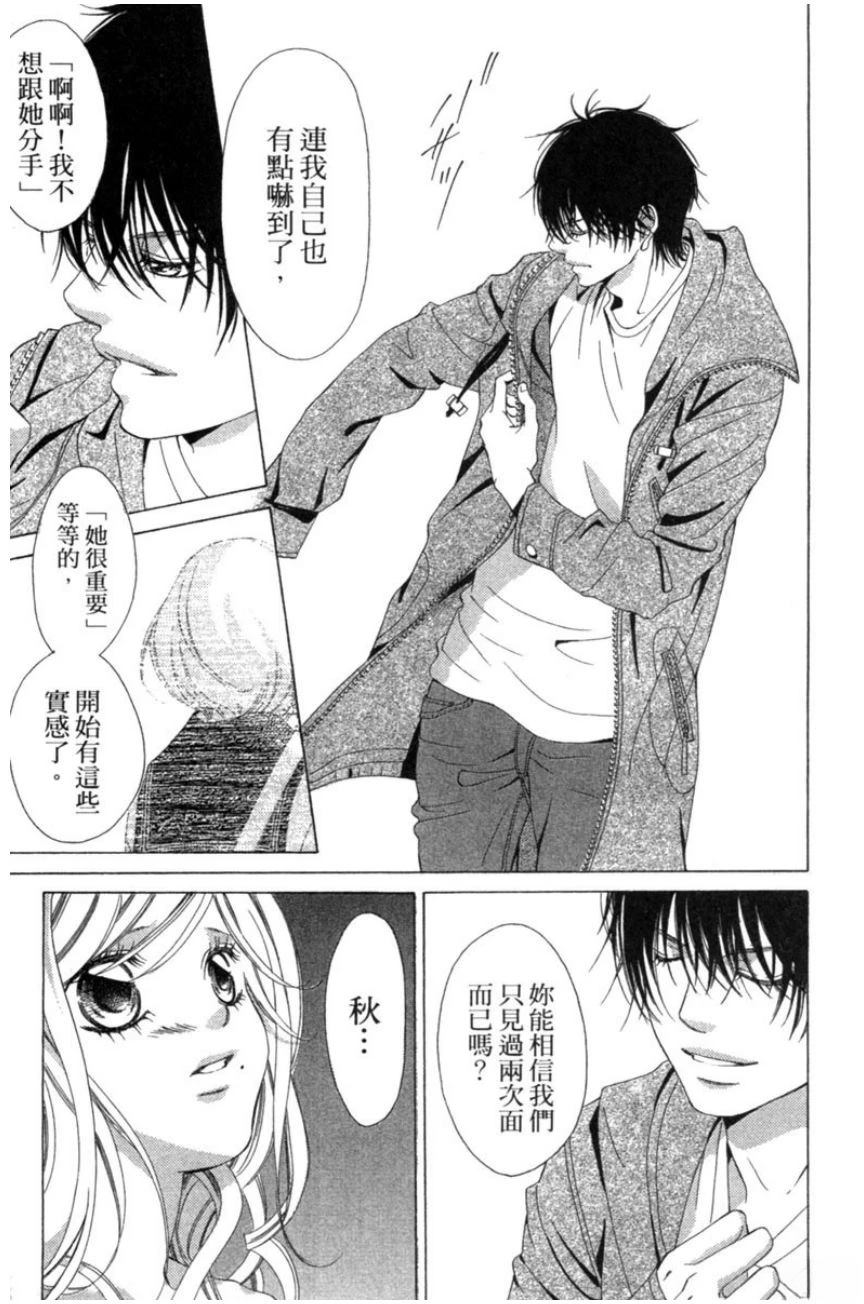 第2卷108