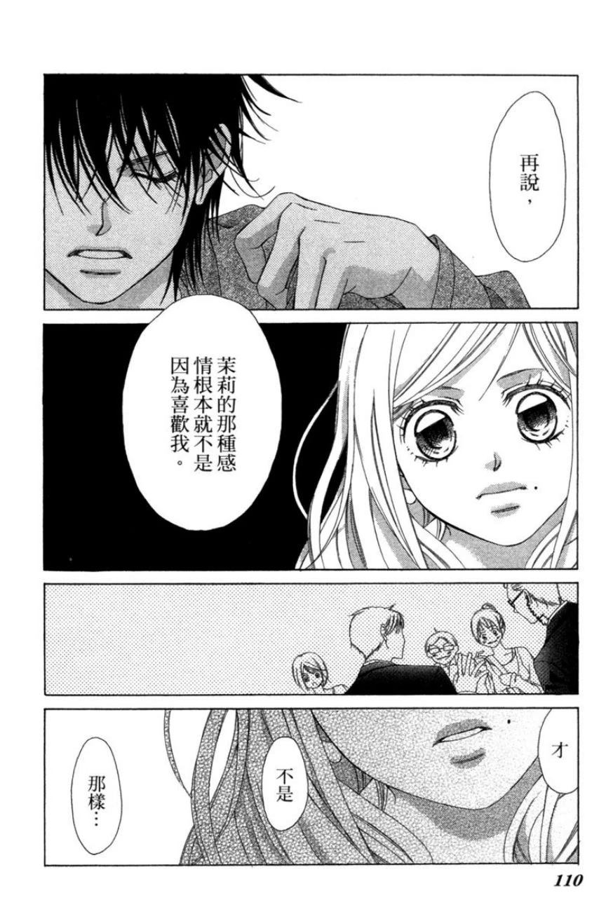 第2卷109