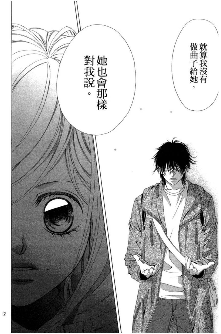 第2卷111