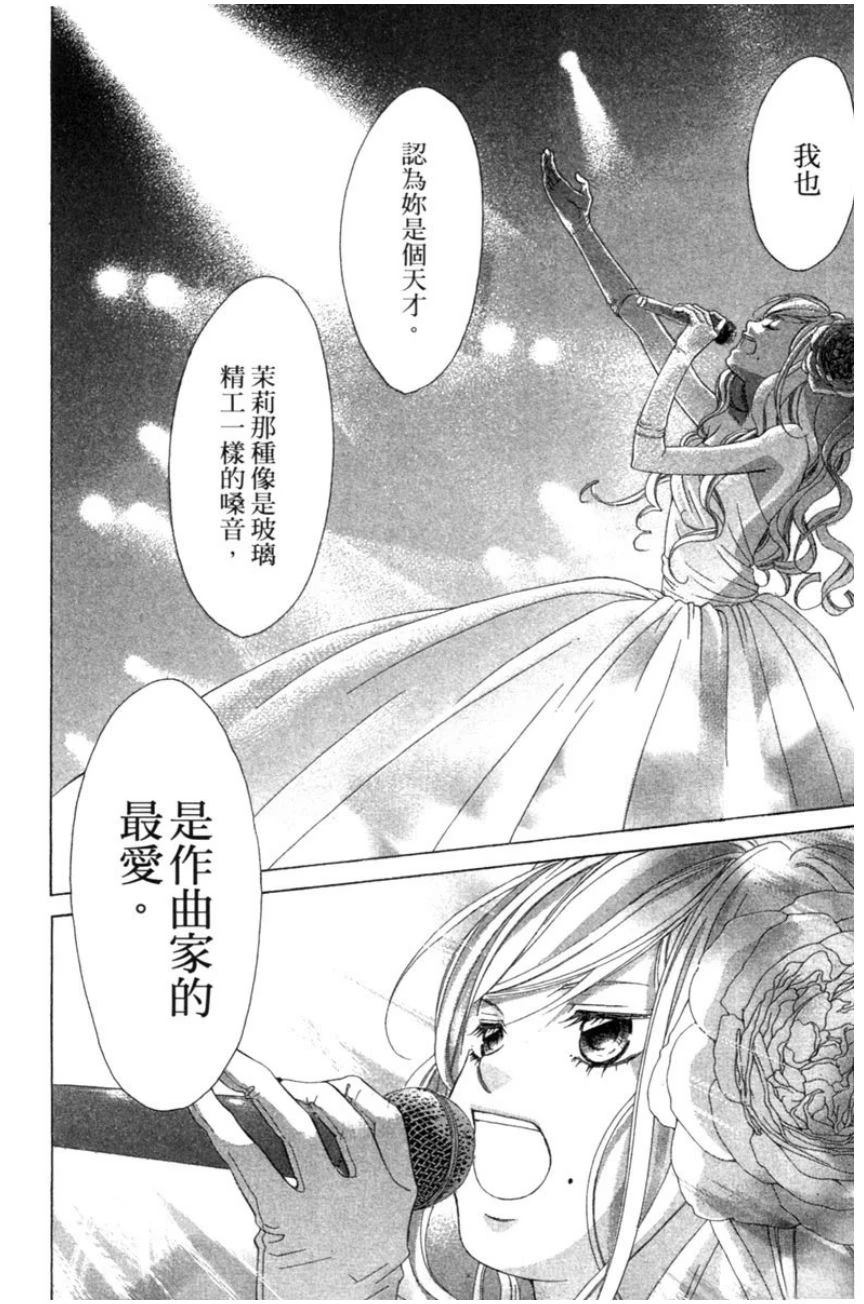 第2卷113
