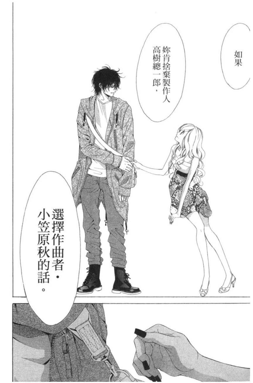 第2卷115