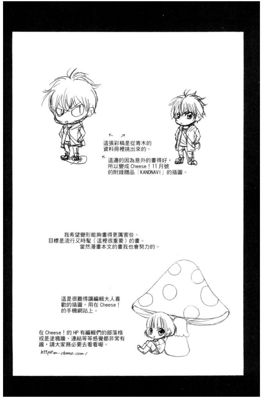 第2卷119