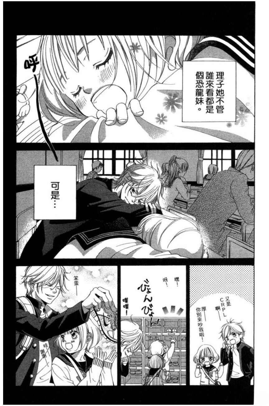第2卷12