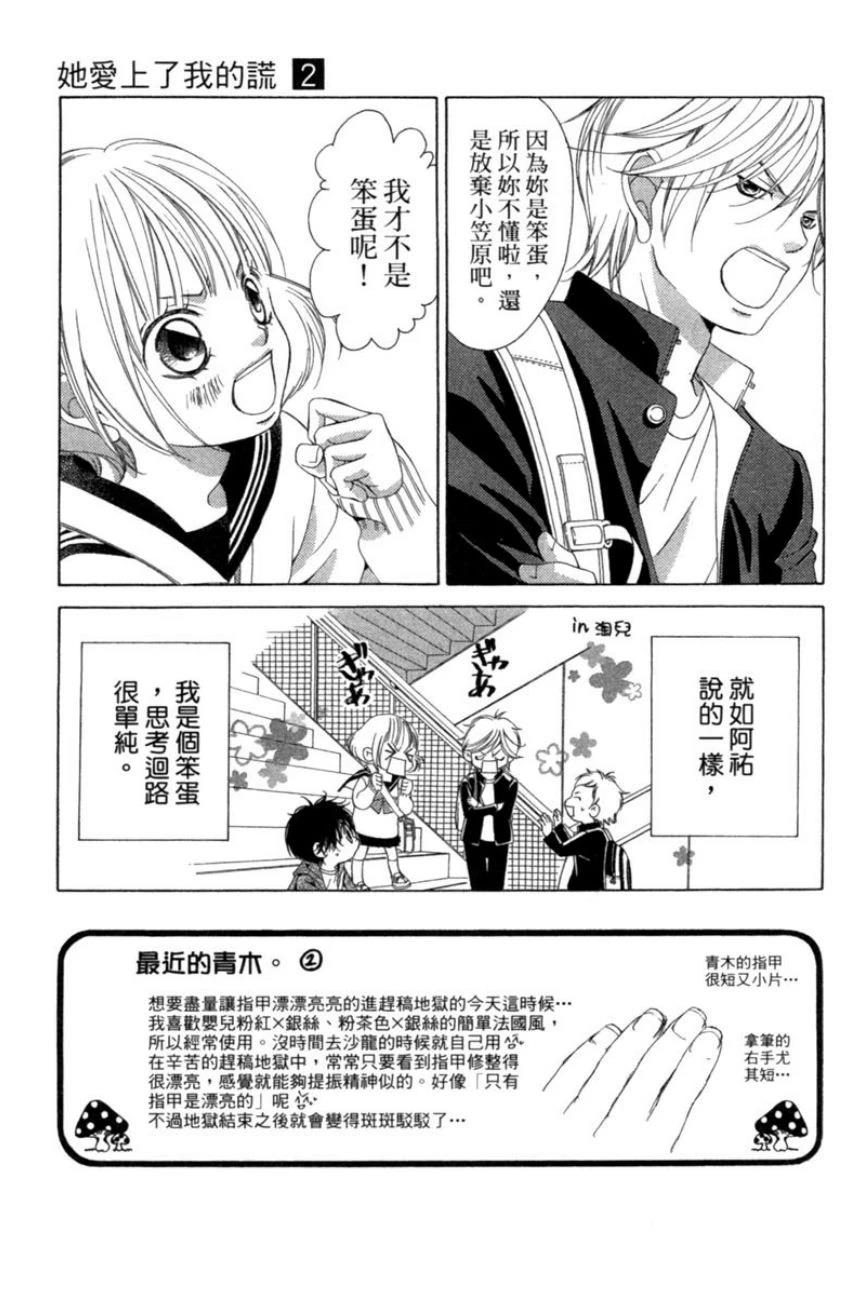 第2卷120