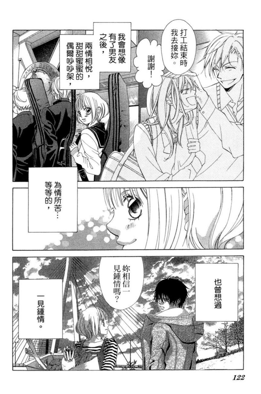 第2卷121