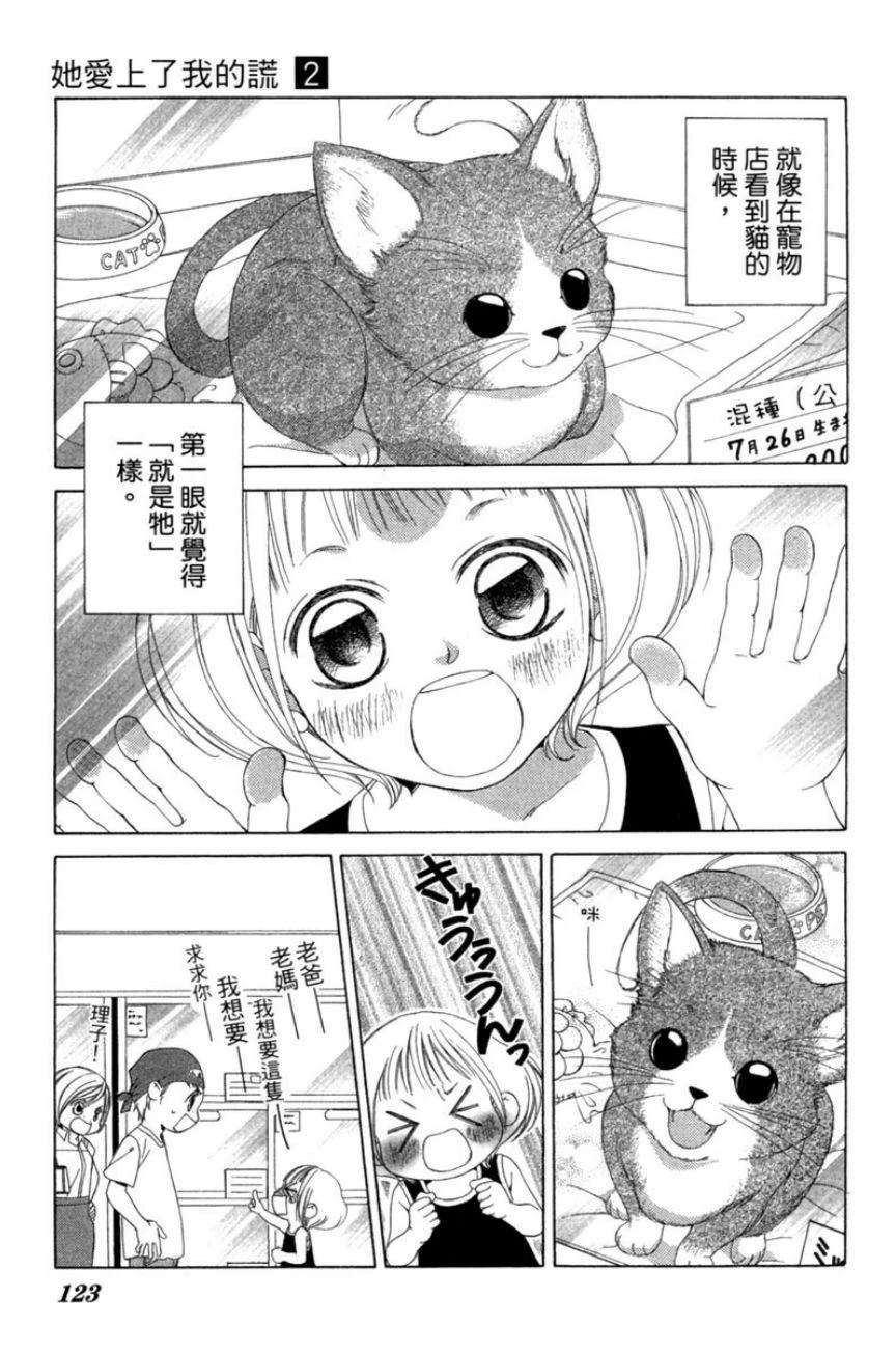 第2卷122