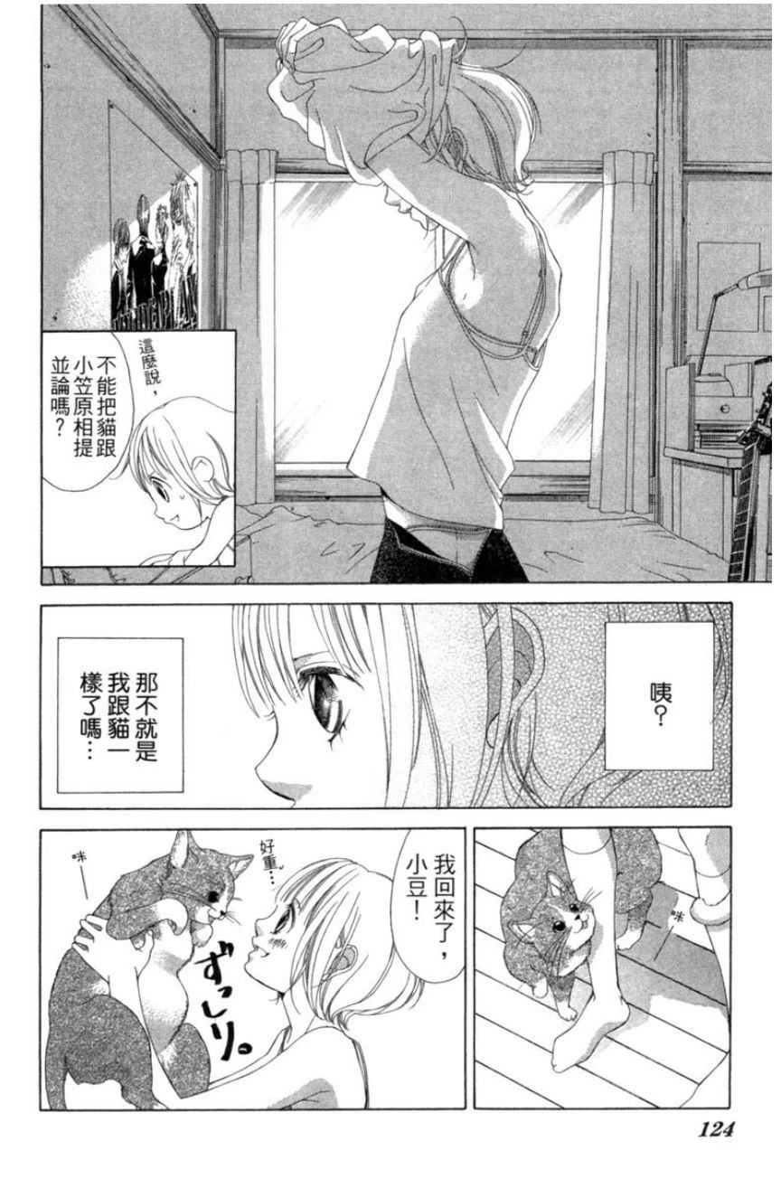 第2卷123