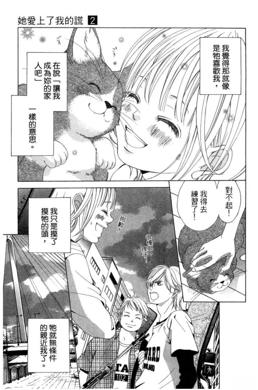 第2卷124