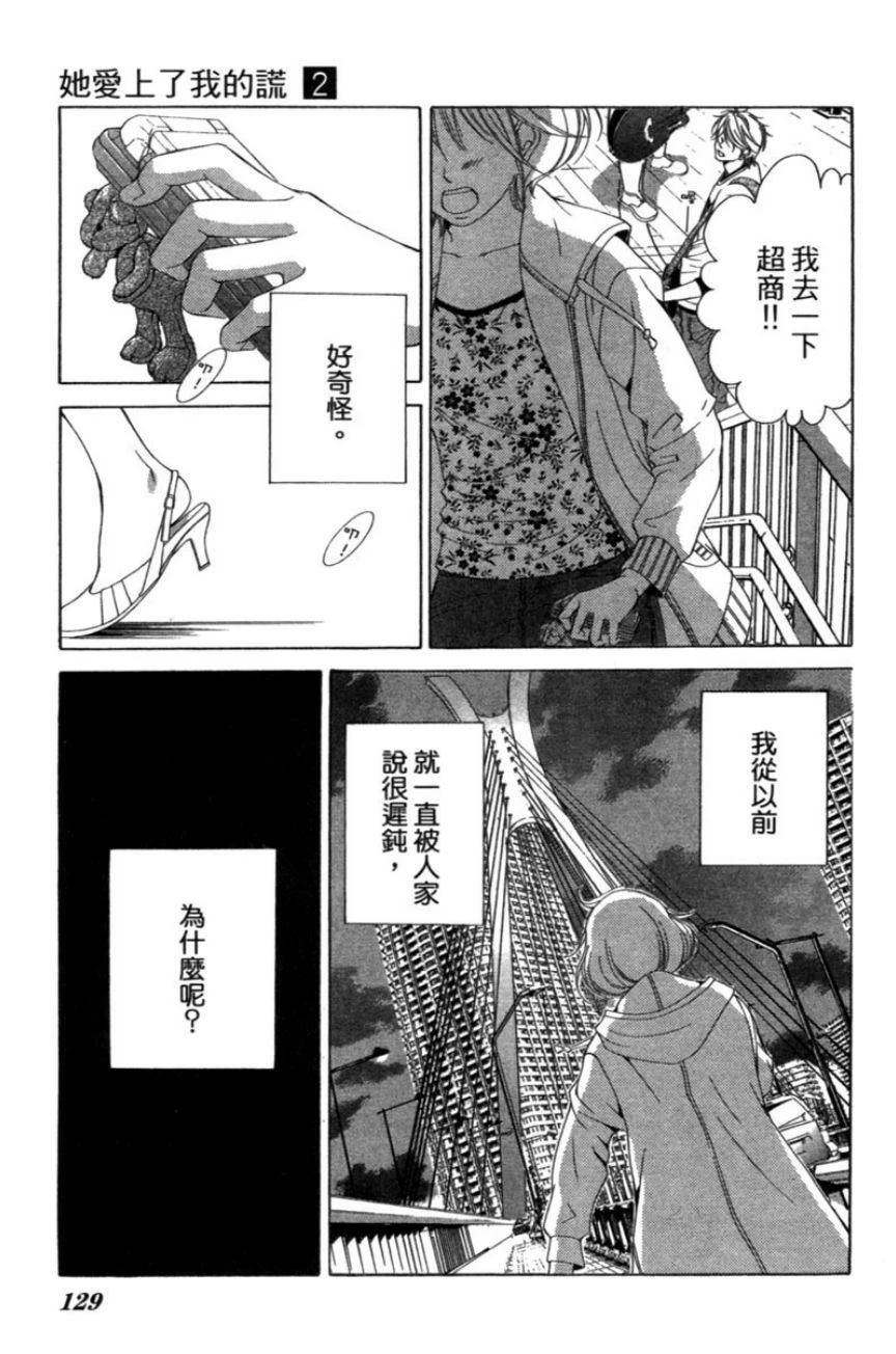 第2卷128