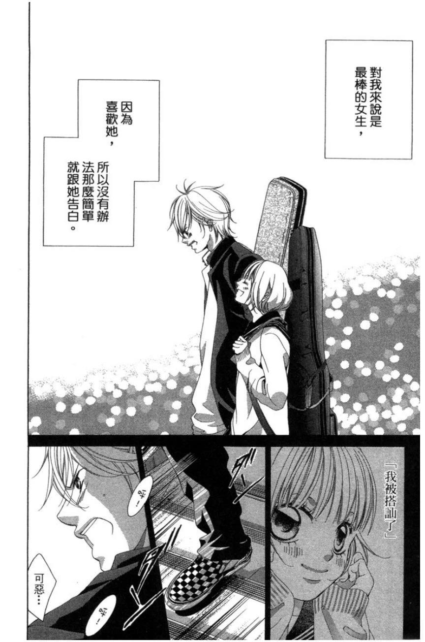 第2卷13