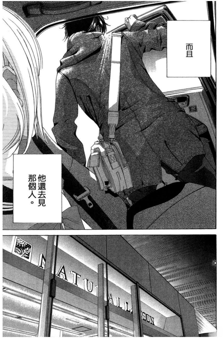 第2卷130