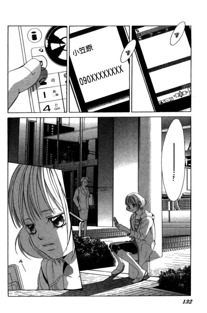 第2卷131