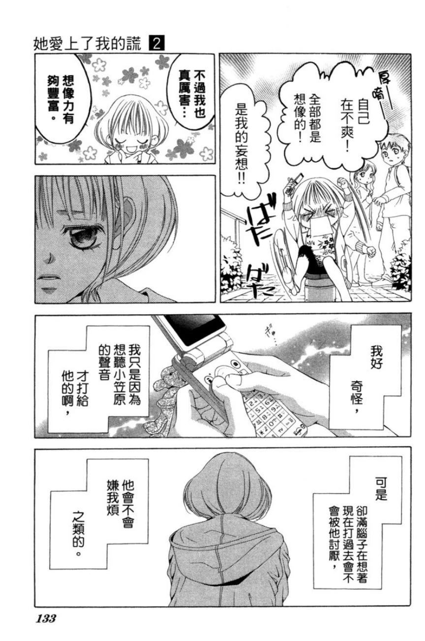 第2卷132