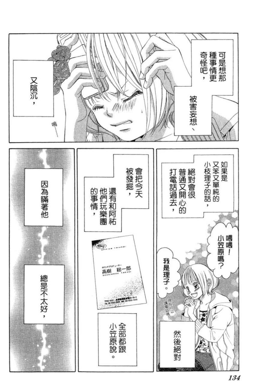 第2卷133