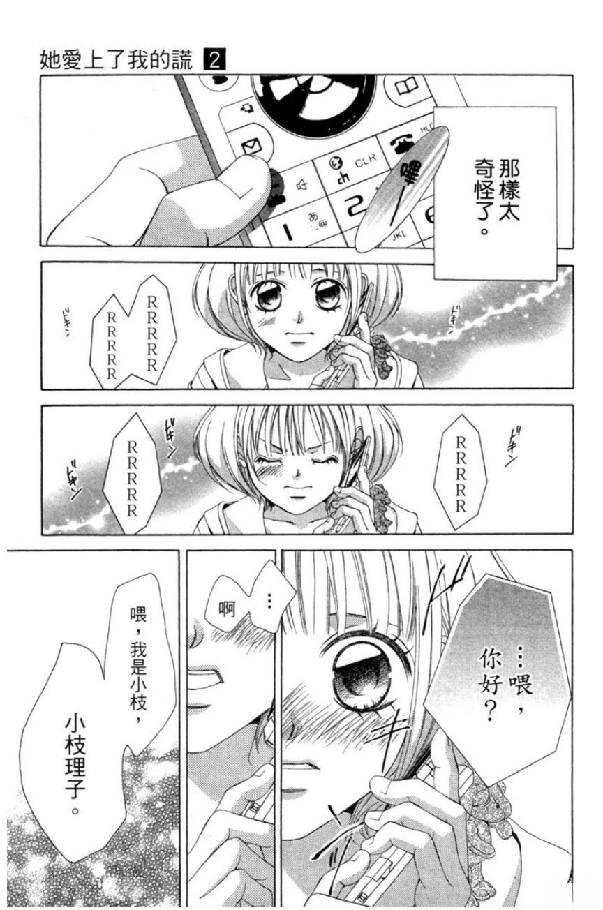第2卷134